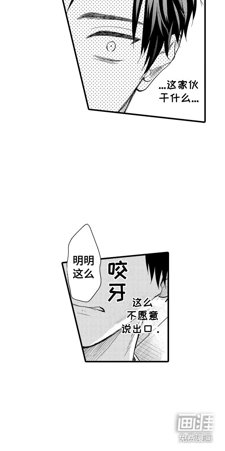 第5章：工作性质