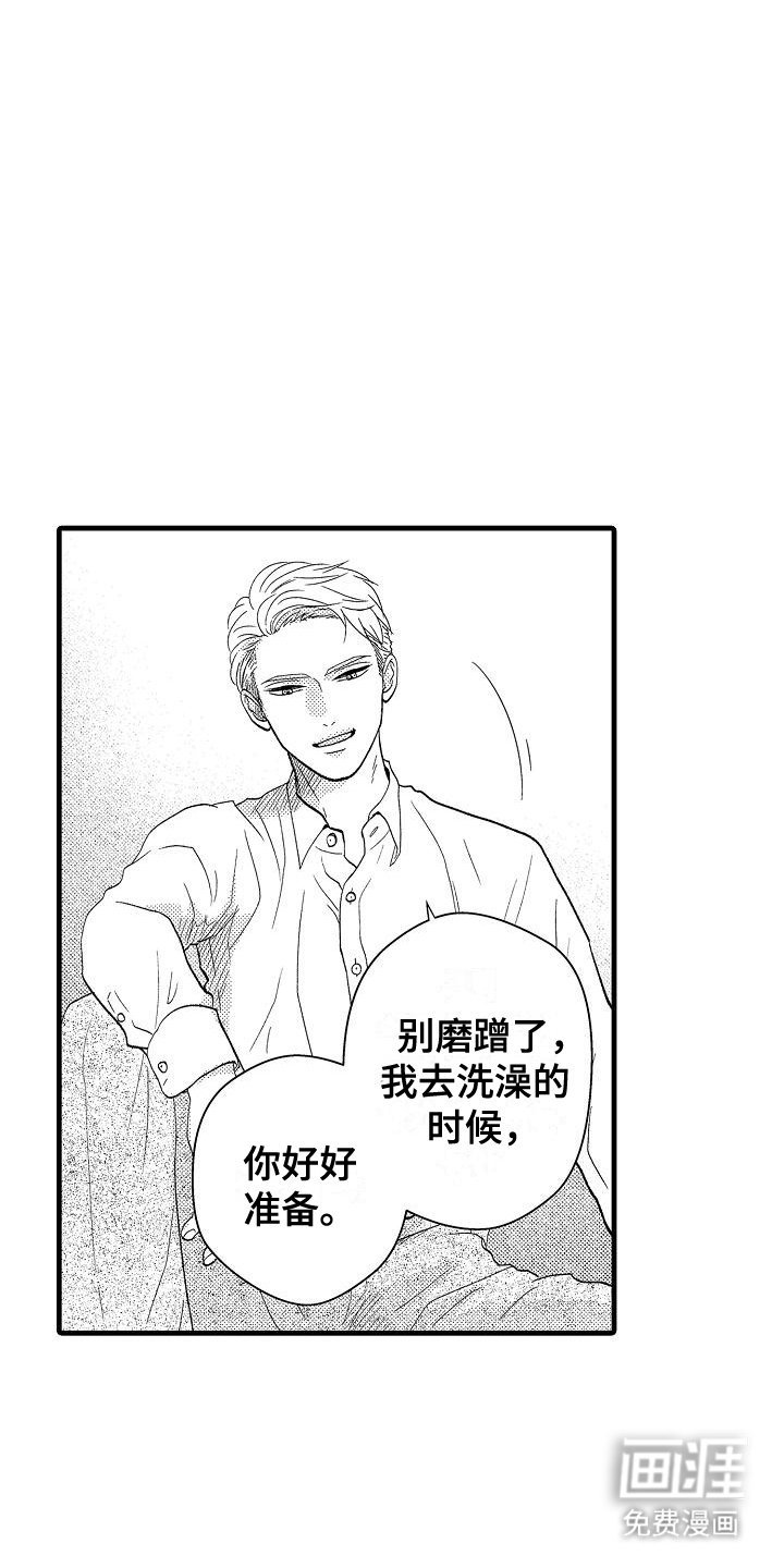 第5章：工作性质
