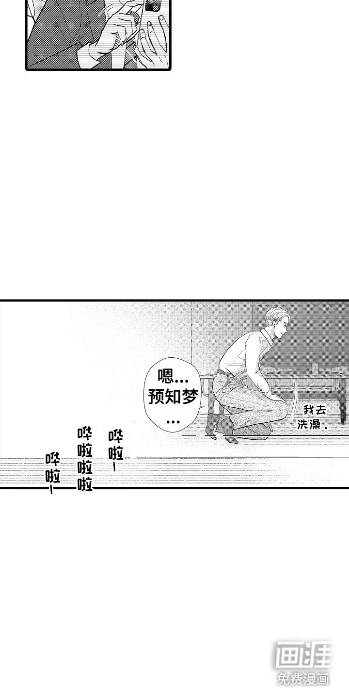 第6章：玩具