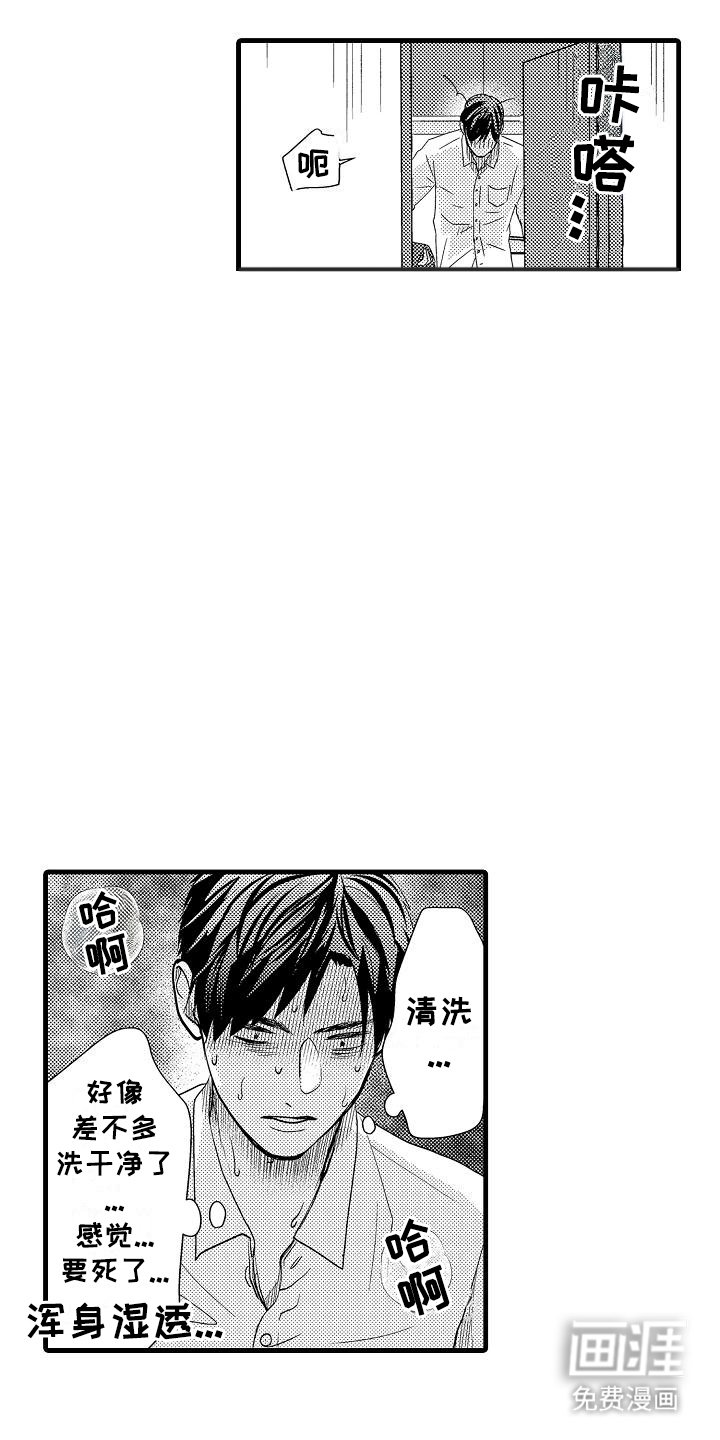 第6章：玩具