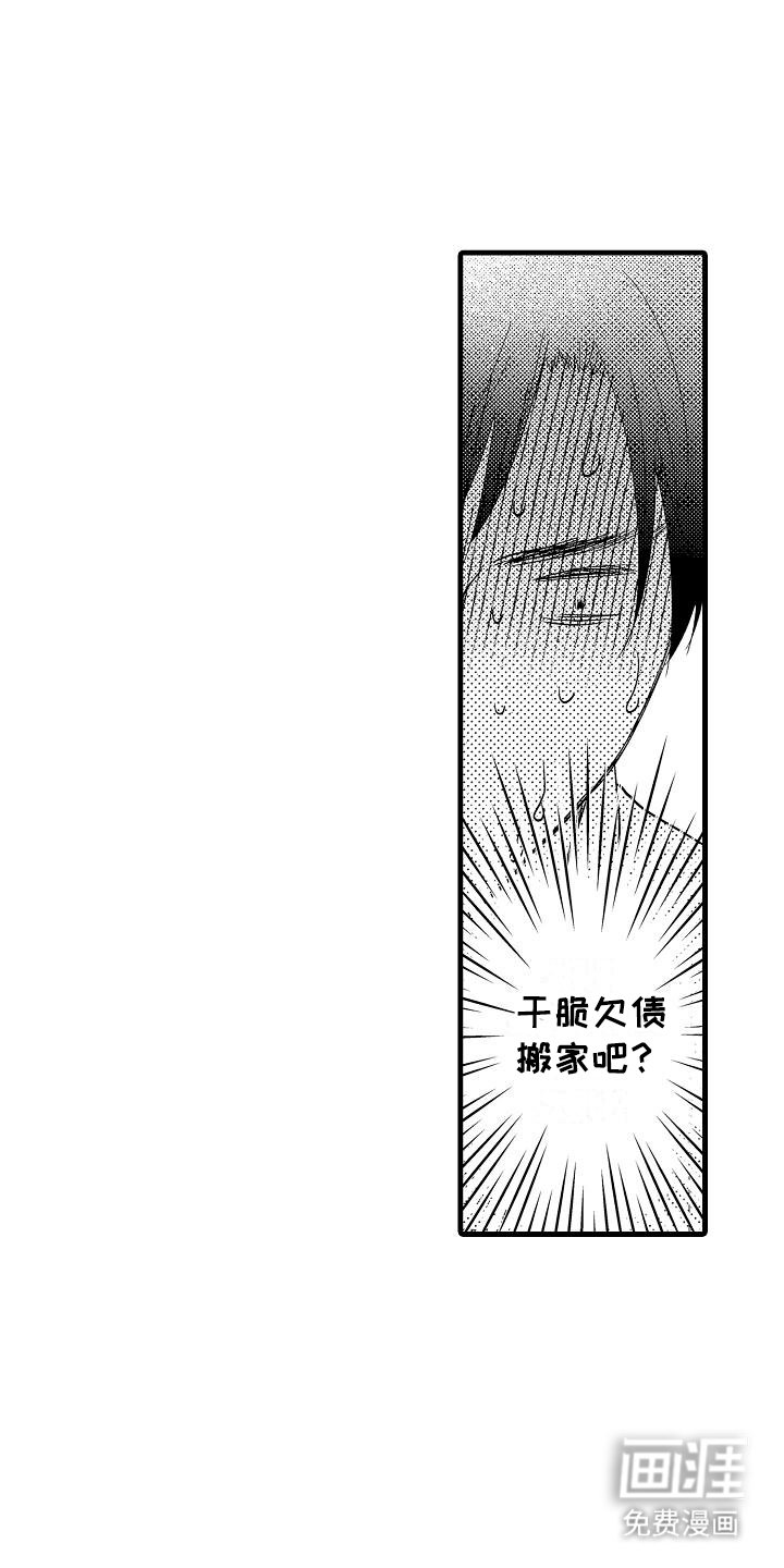 第6章：玩具