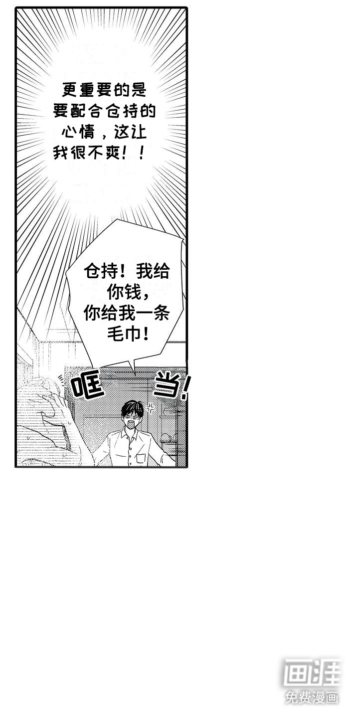 第6章：玩具