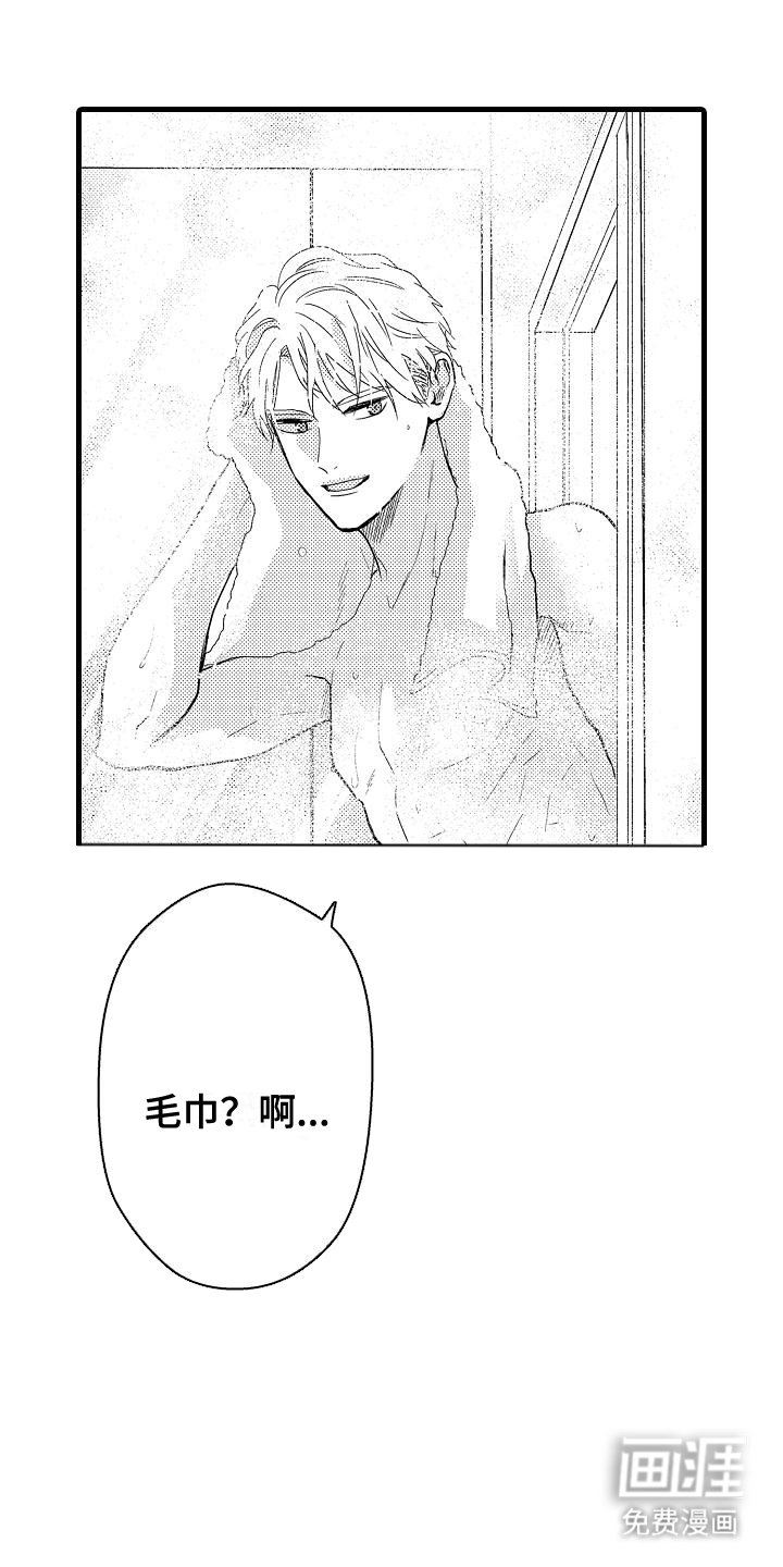 第6章：玩具