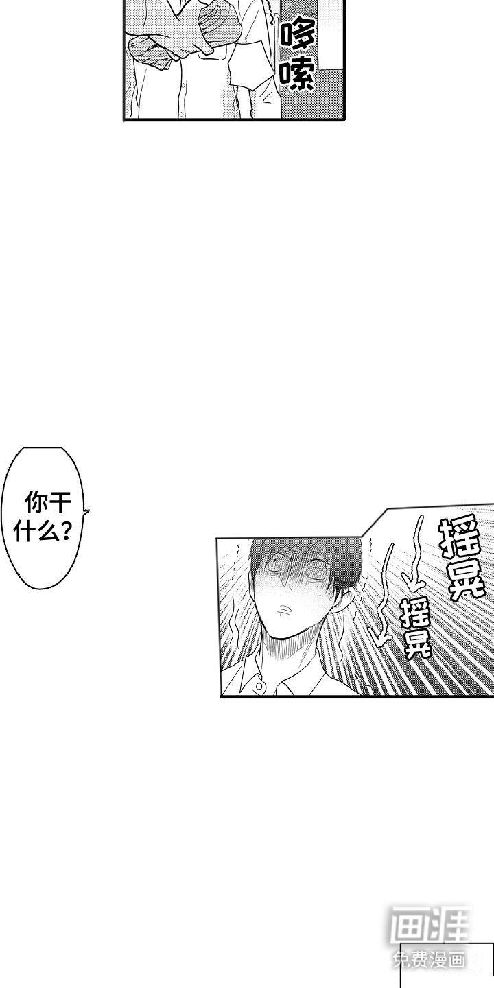 第6章：玩具
