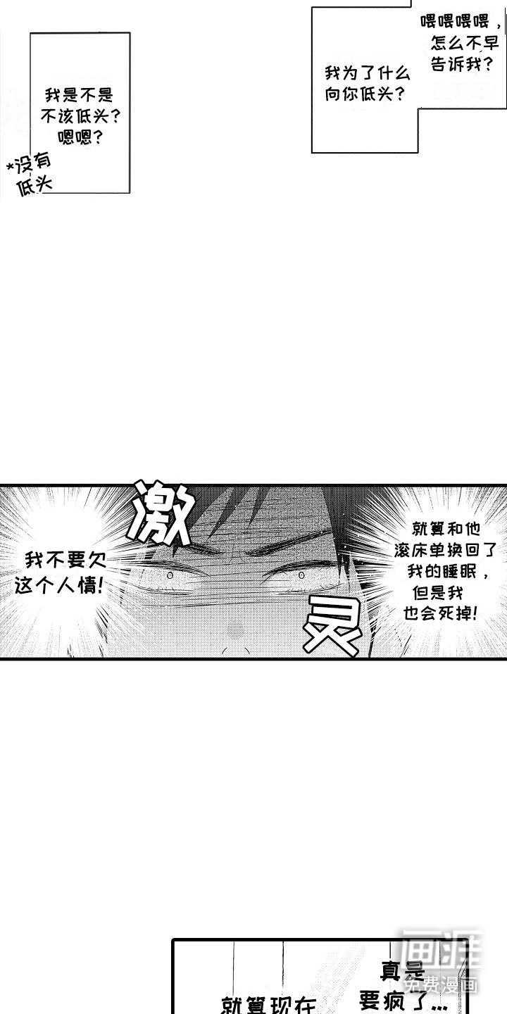 第6章：玩具