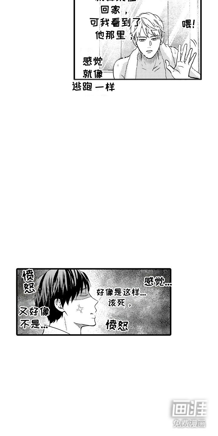 第6章：玩具