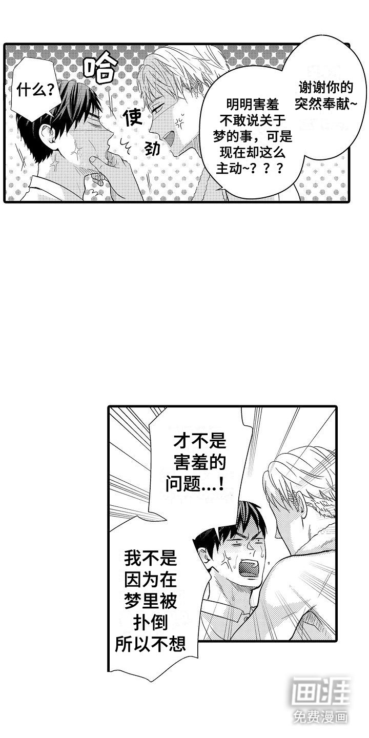 第7章：协商