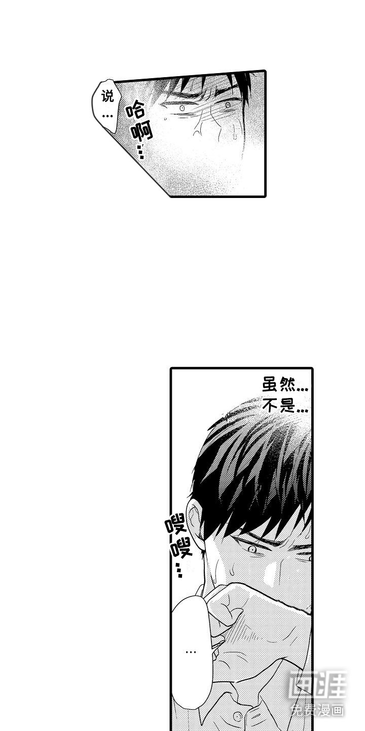 第7章：协商