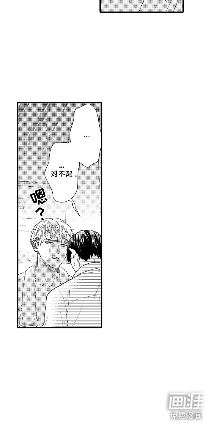第7章：协商