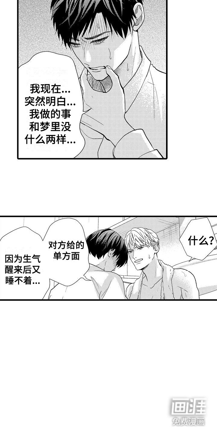 第7章：协商