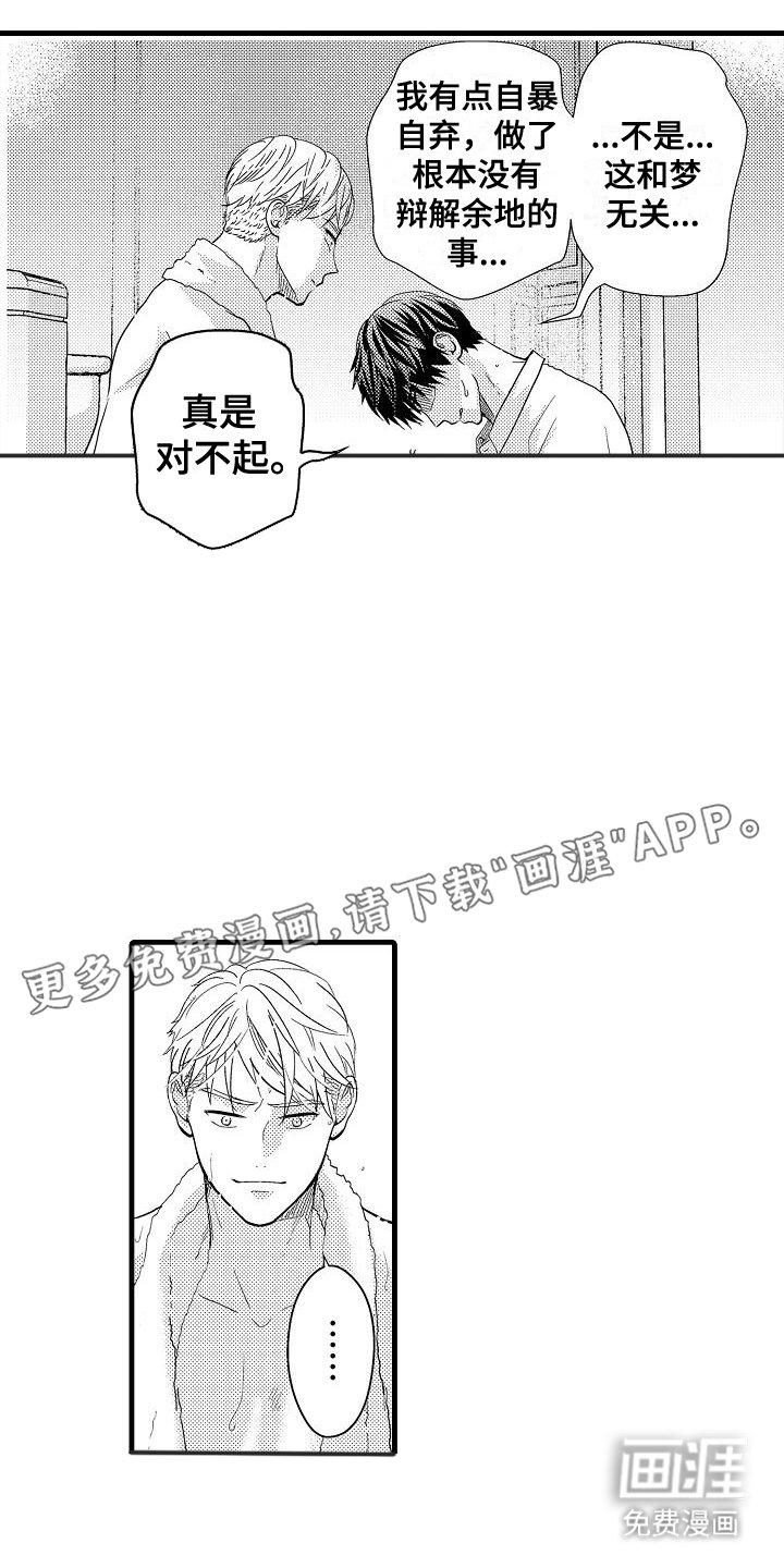 第7章：协商