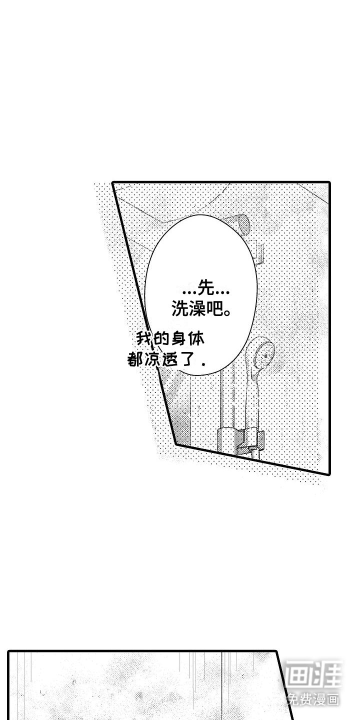 第7章：协商