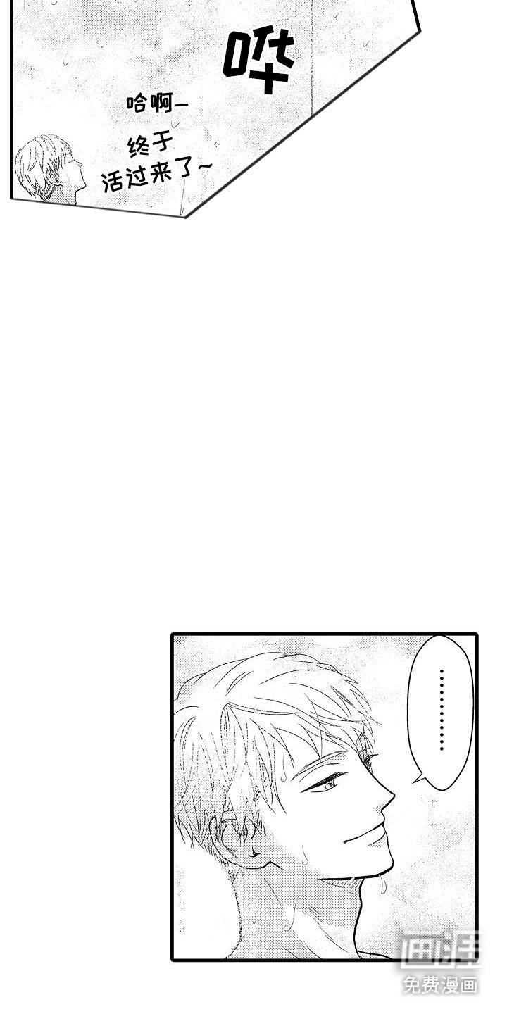 第7章：协商