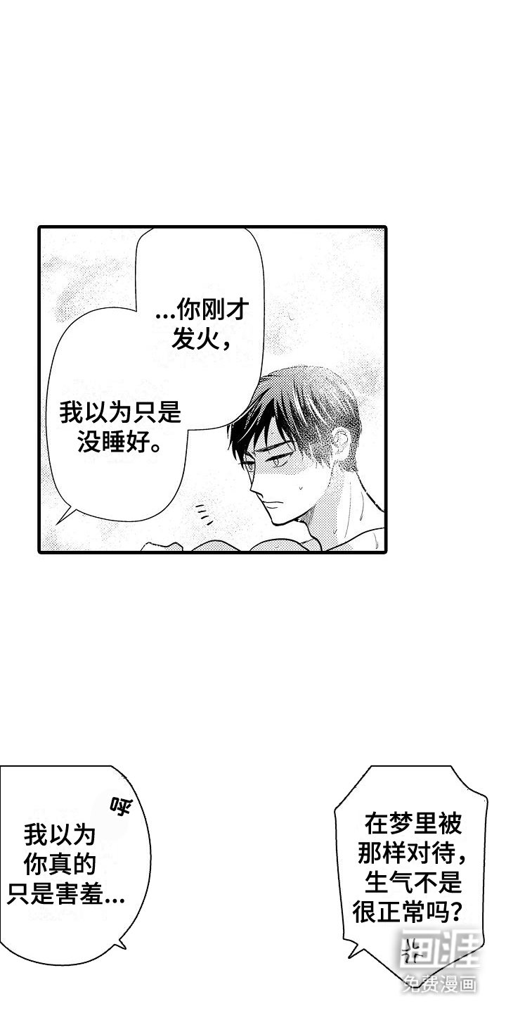 第7章：协商