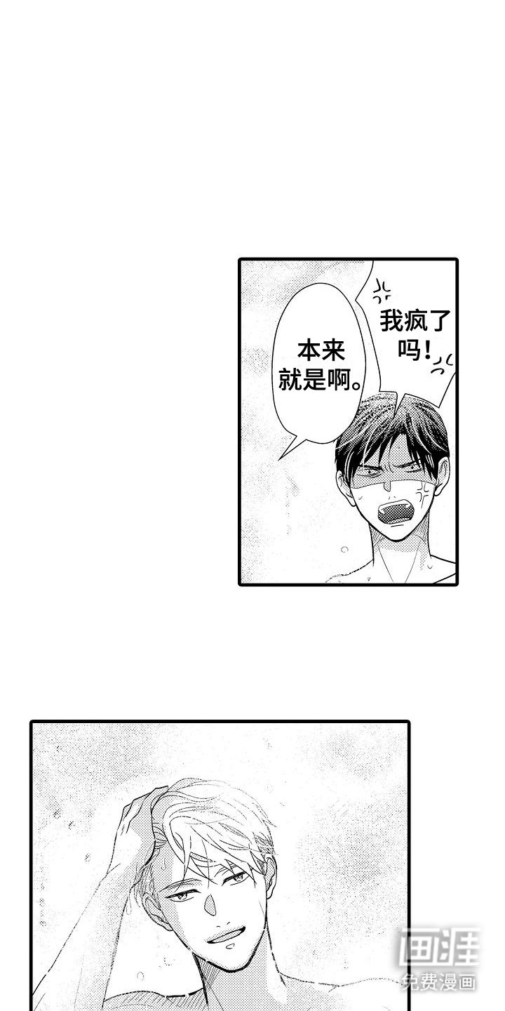 第7章：协商
