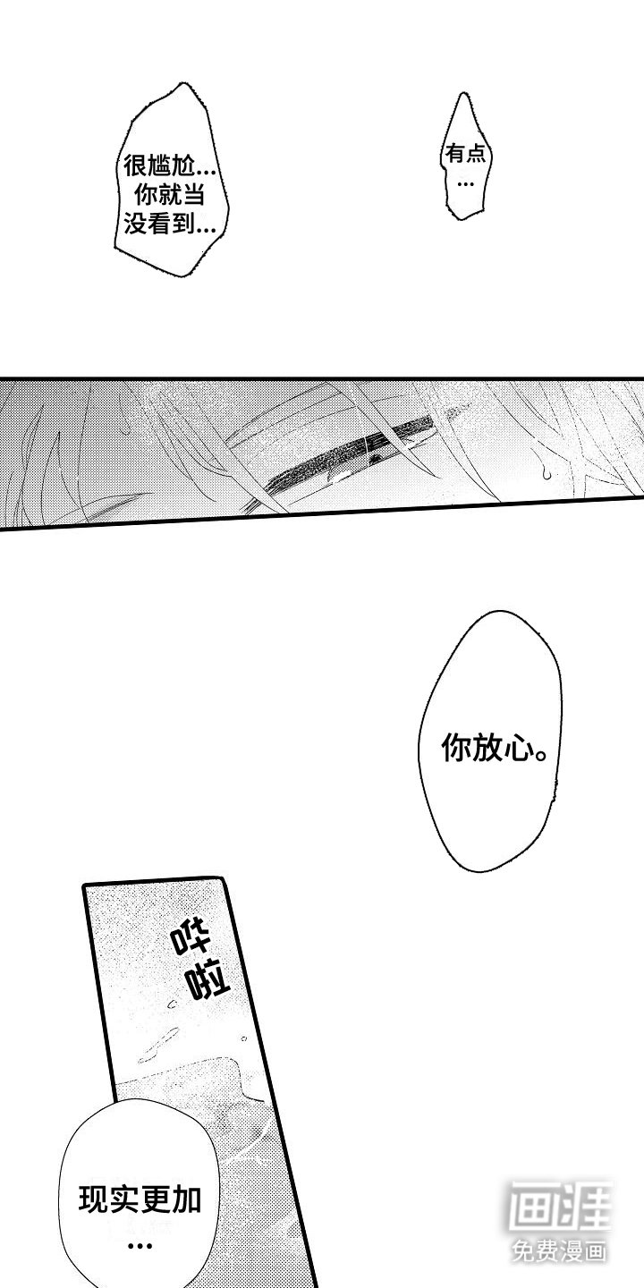 第8章：延期