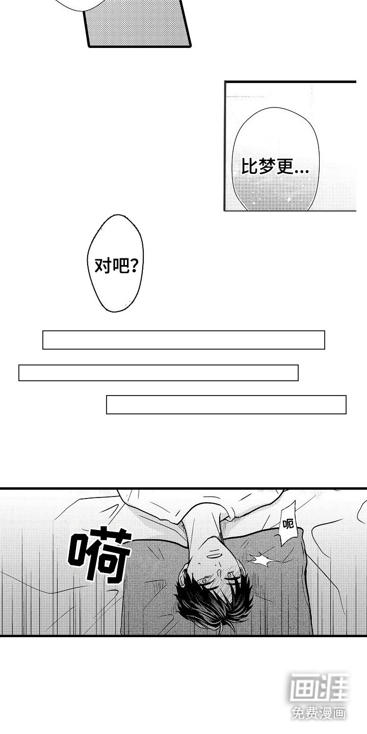 第8章：延期