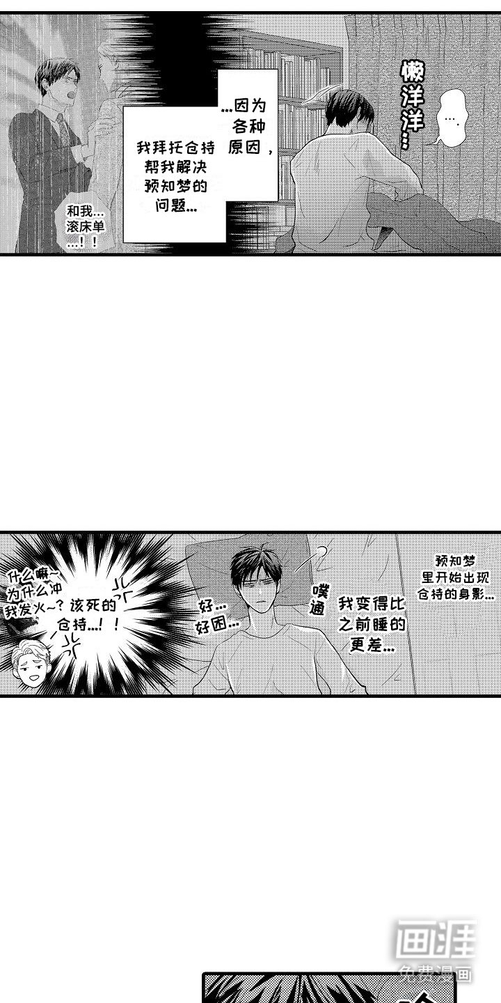 第8章：延期