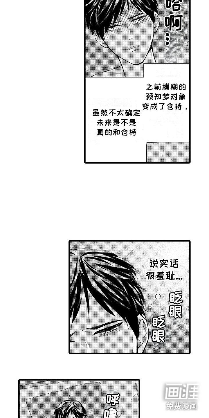 第8章：延期