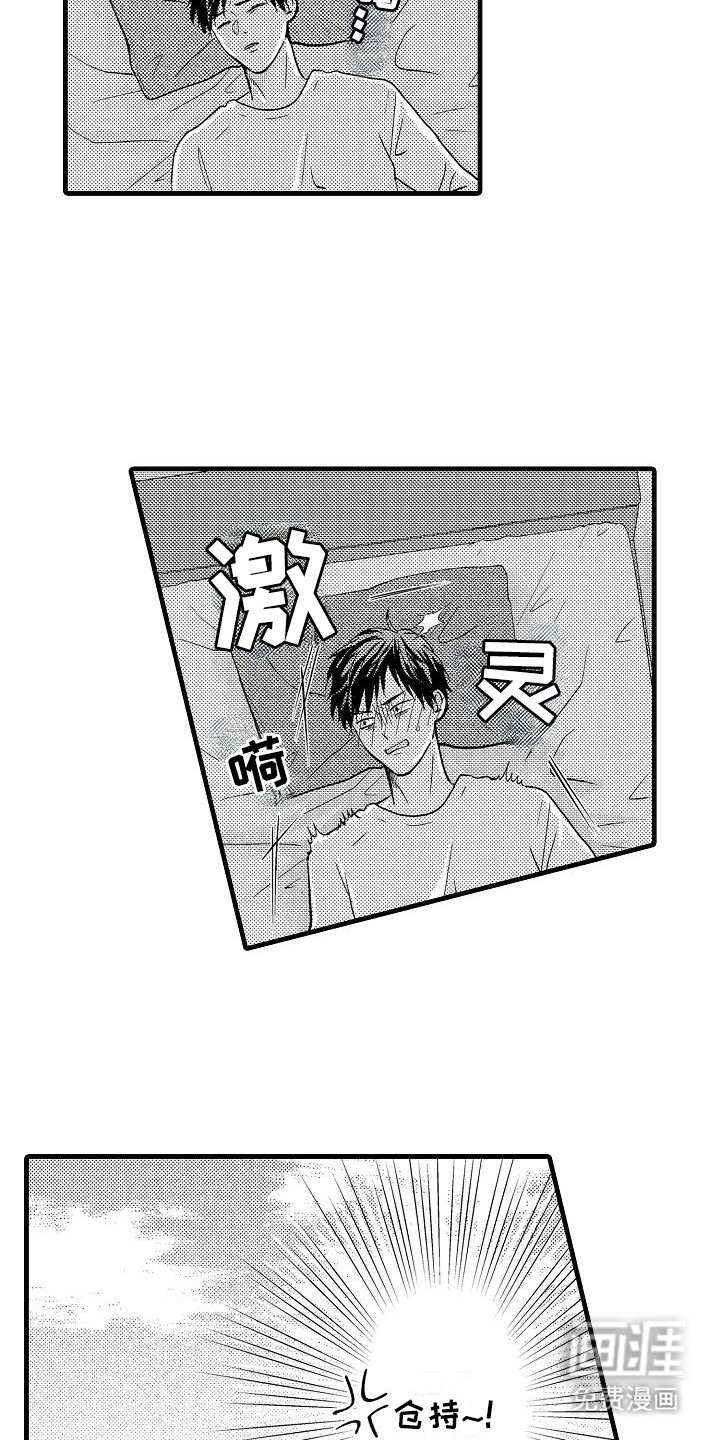 第8章：延期