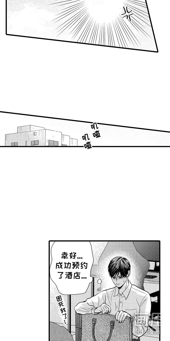 第8章：延期