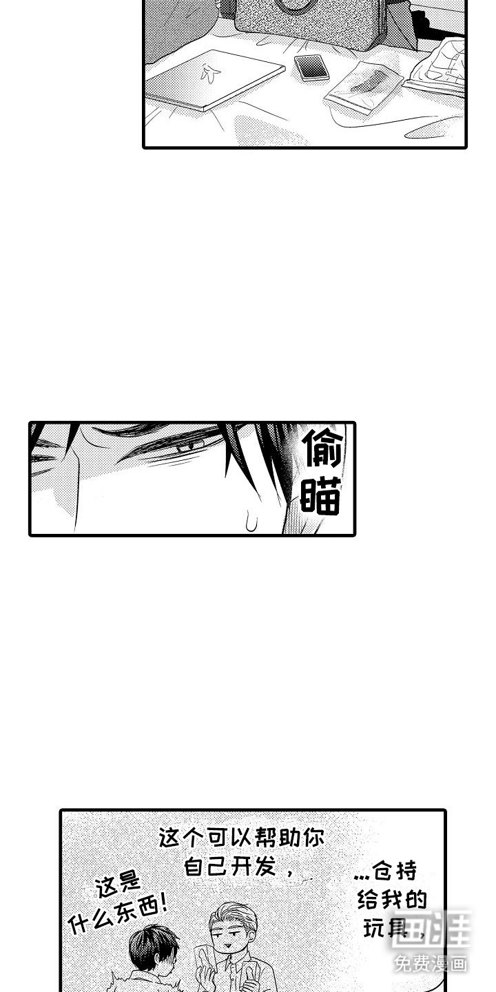 第8章：延期