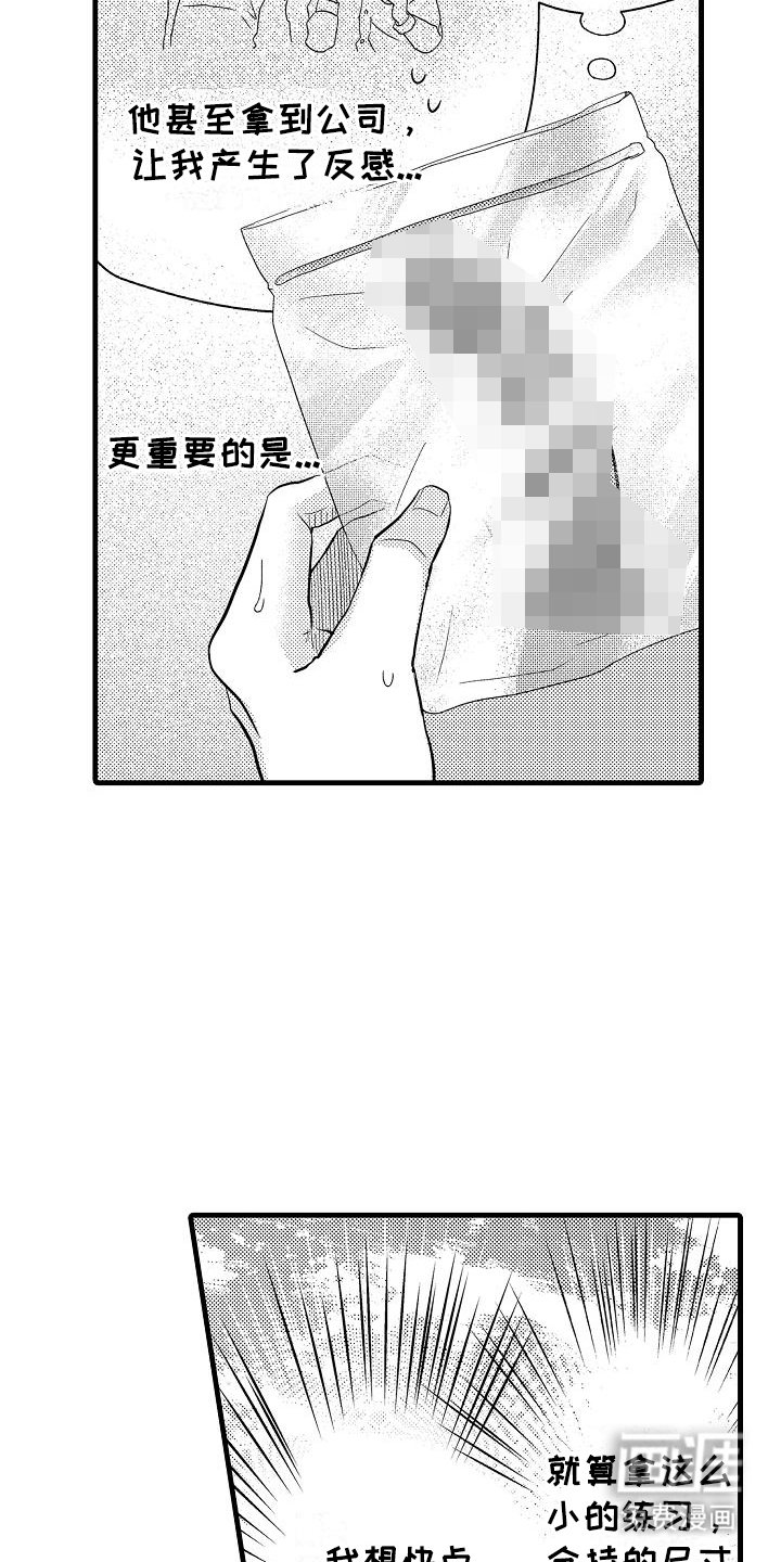 第8章：延期