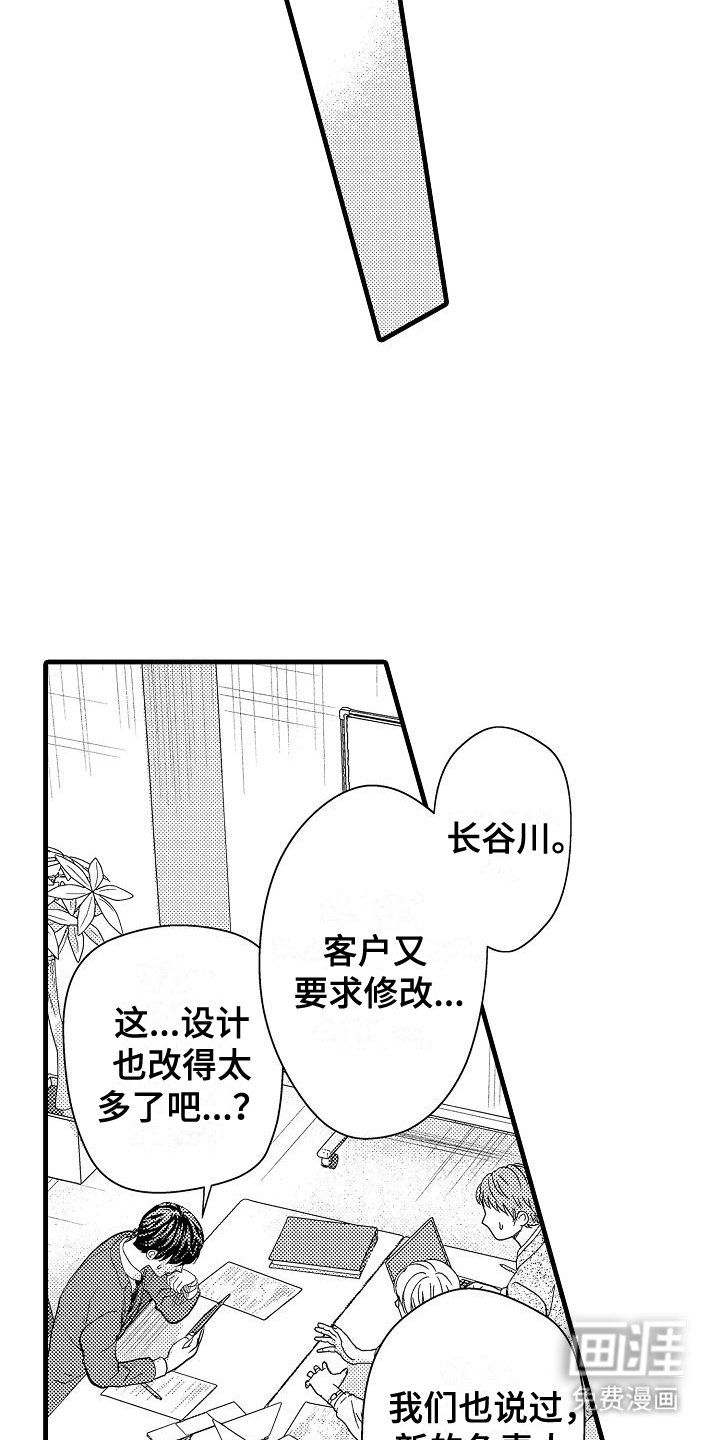 第8章：延期