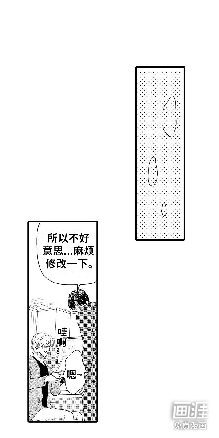 第8章：延期
