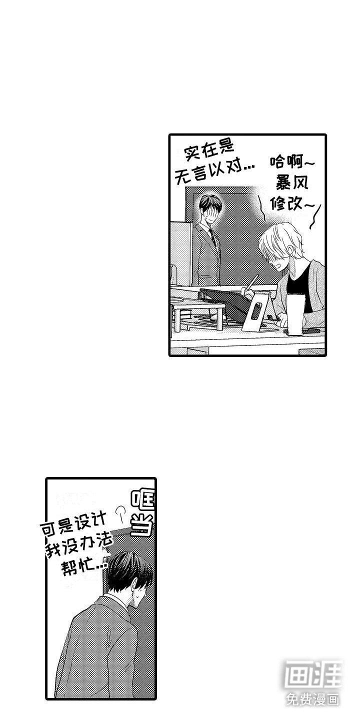 第8章：延期