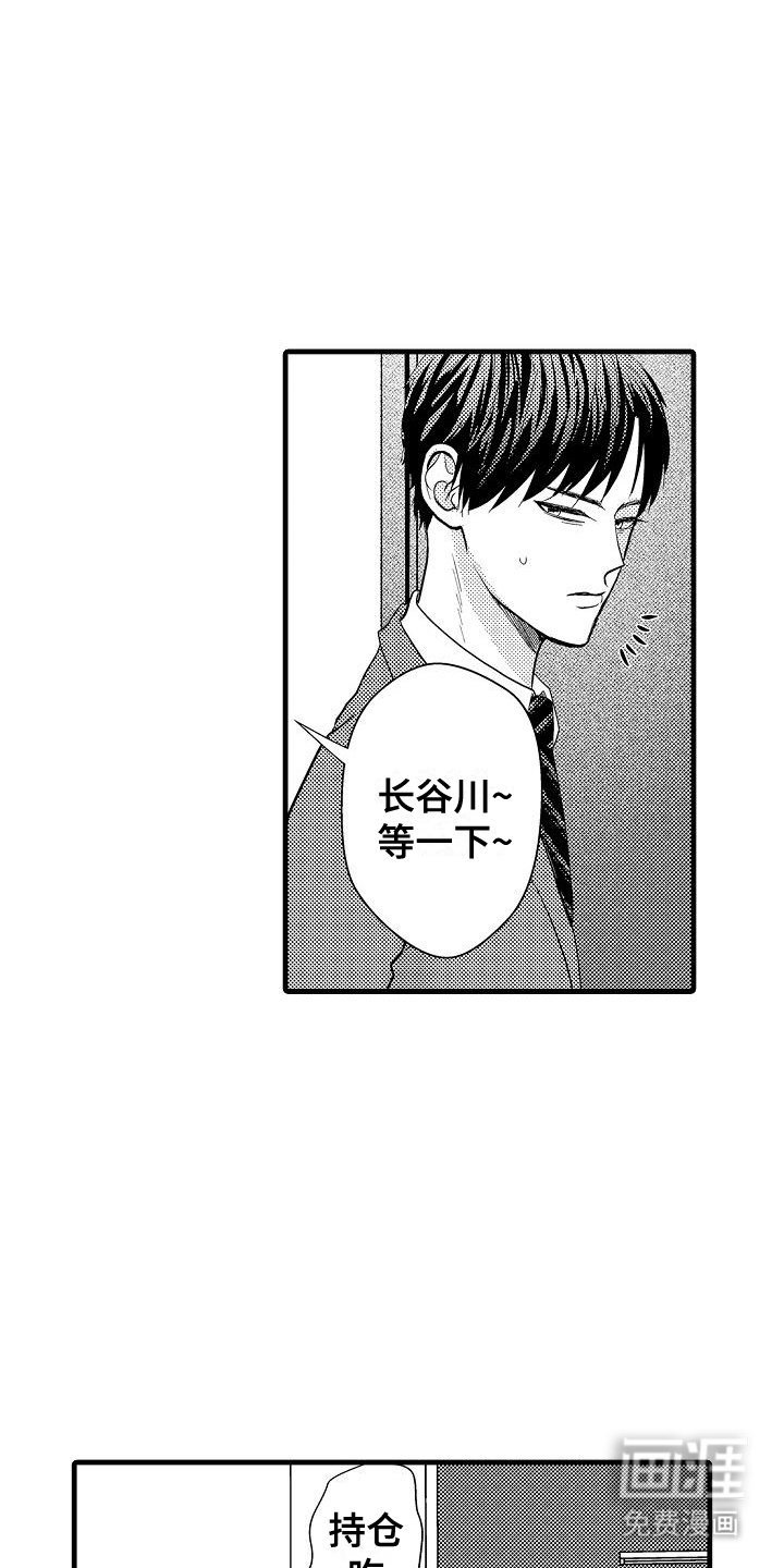 第8章：延期