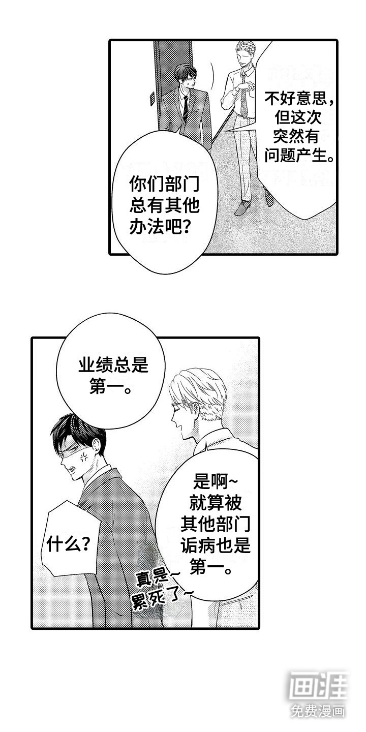 第9章：为了睡眠