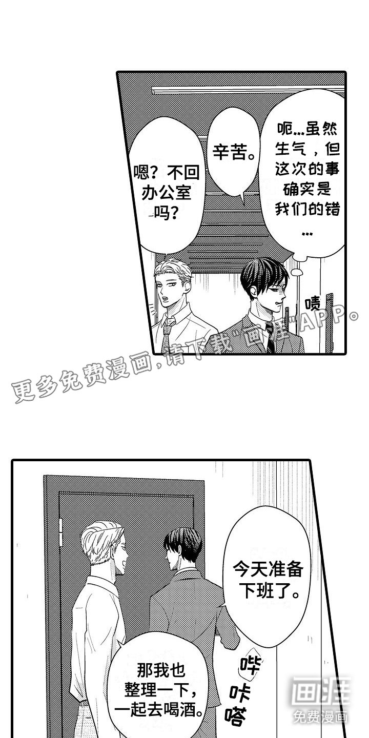 第9章：为了睡眠