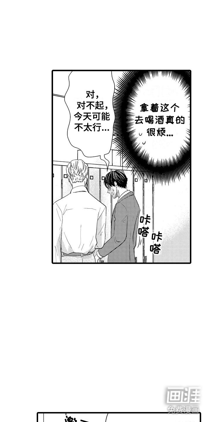 第9章：为了睡眠