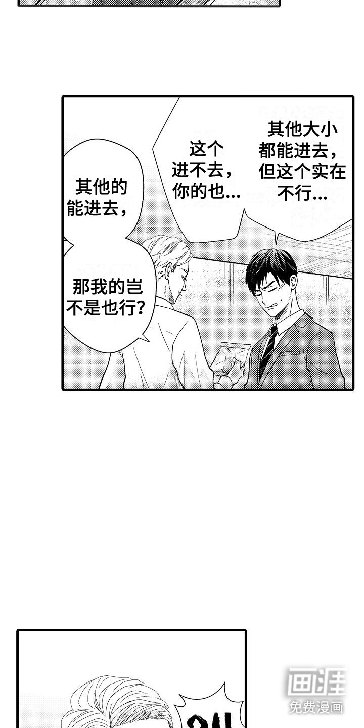 第9章：为了睡眠