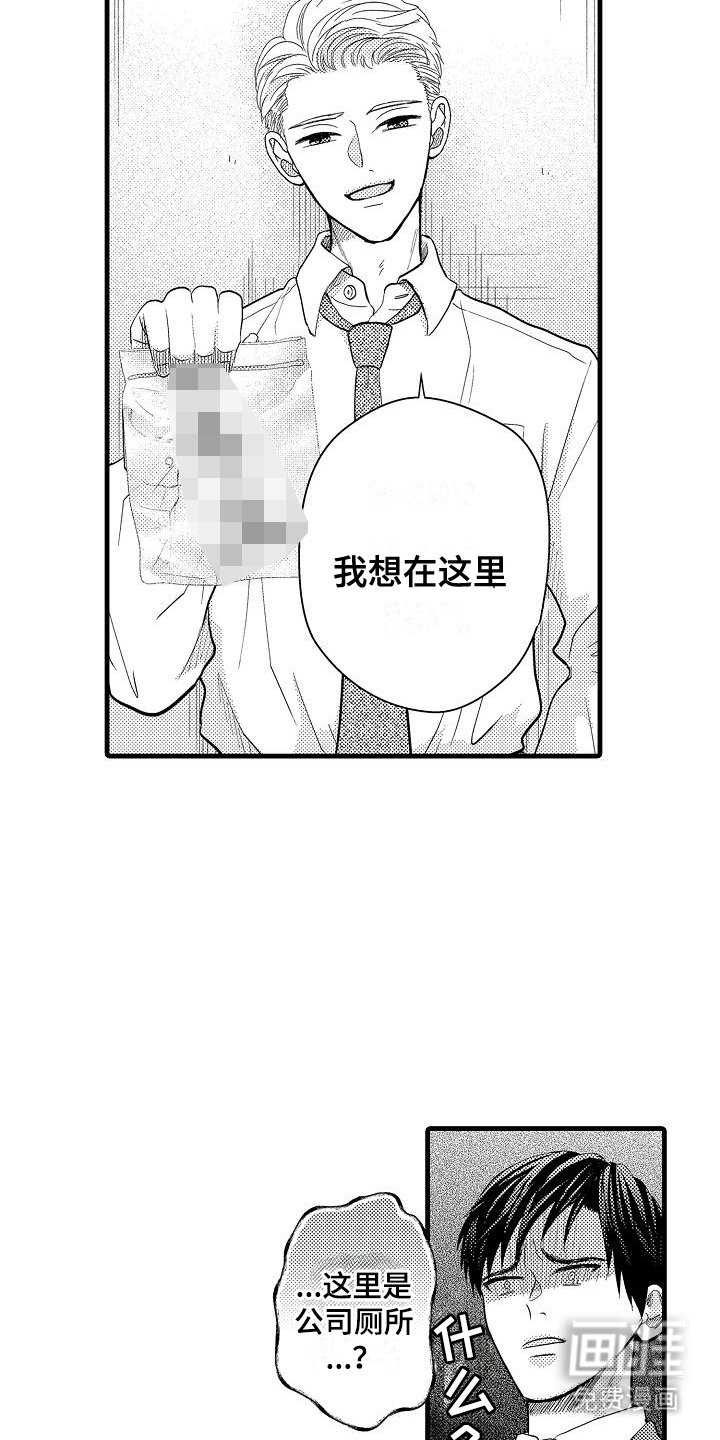 第9章：为了睡眠
