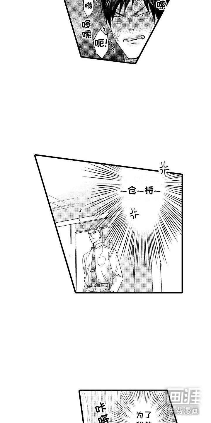 第9章：为了睡眠