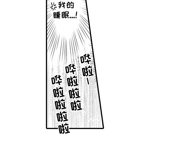第9章：为了睡眠