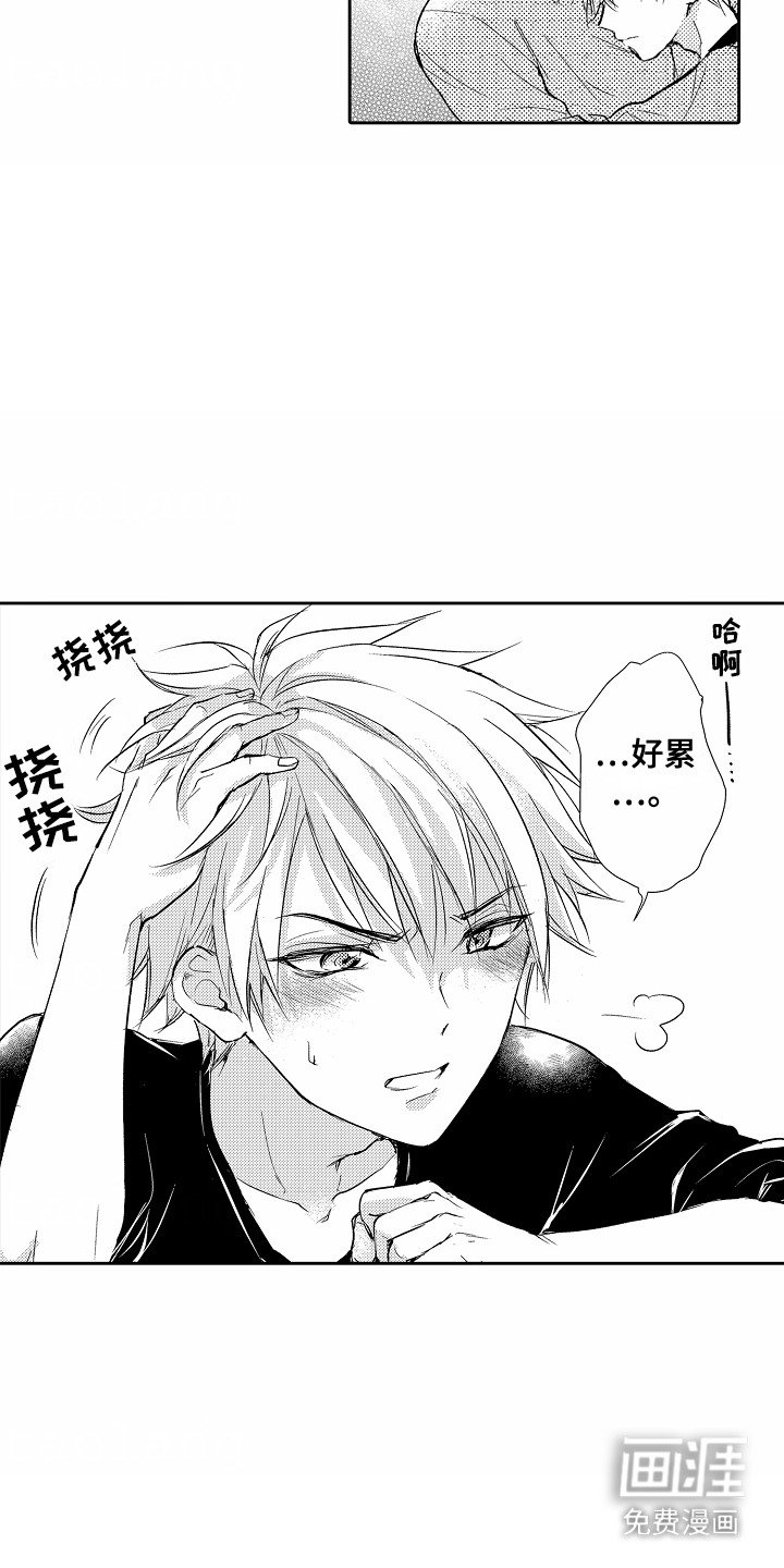 第1章：申请服务