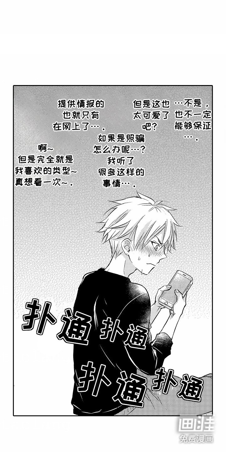 第1章：申请服务
