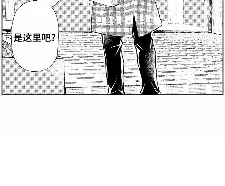 第1章：申请服务