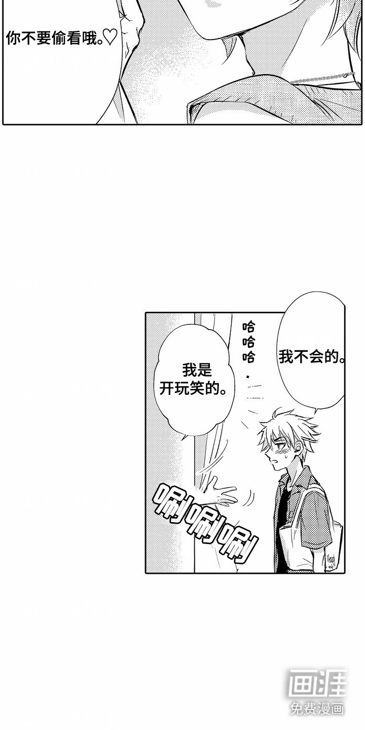 第10章：联系方式