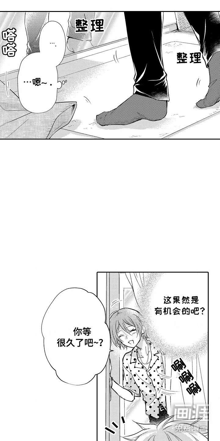 第10章：联系方式