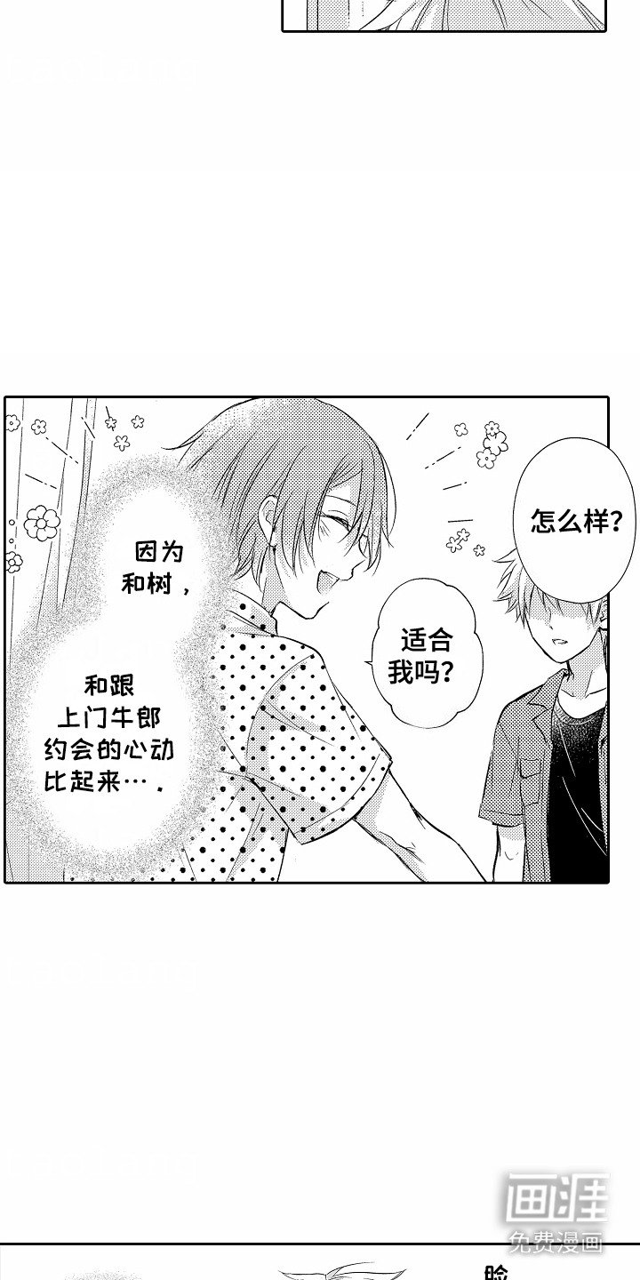 第10章：联系方式