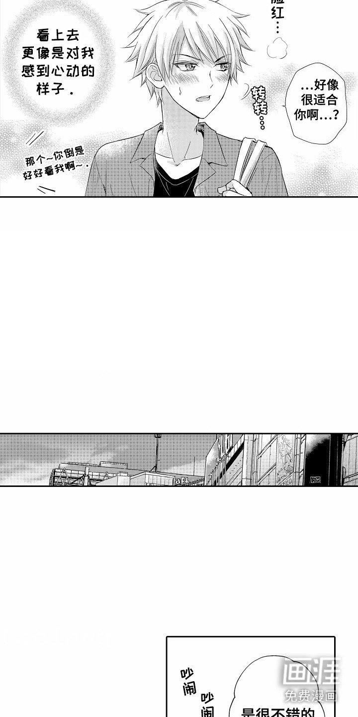 第10章：联系方式