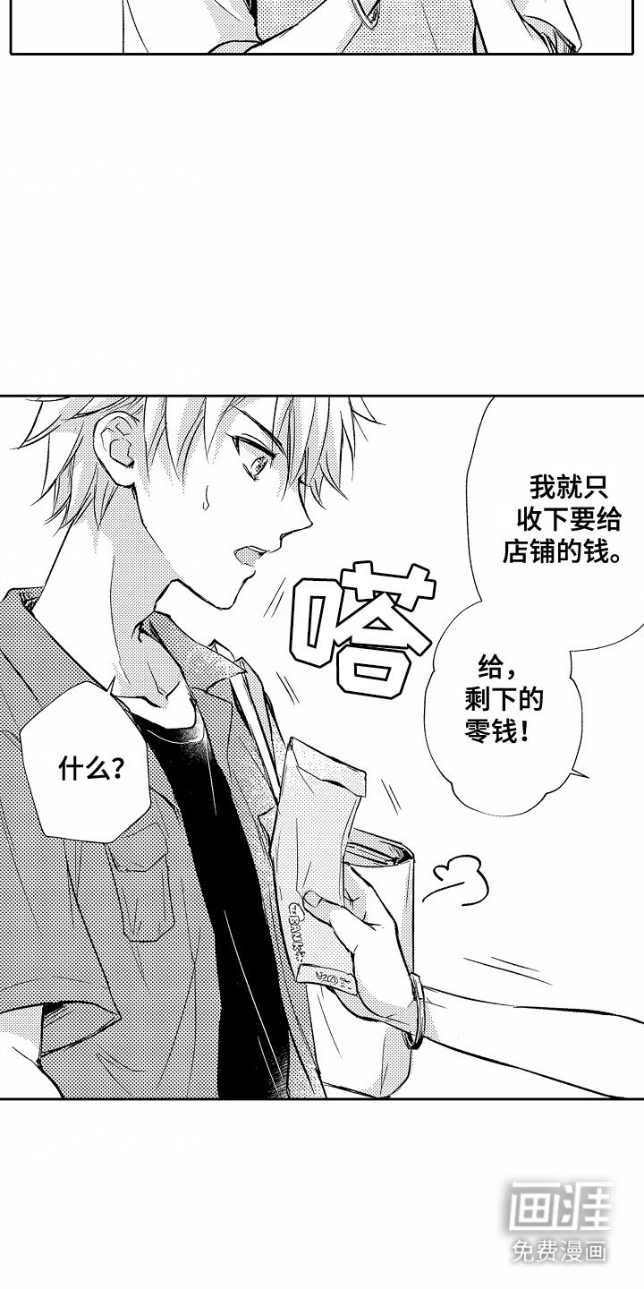 第10章：联系方式