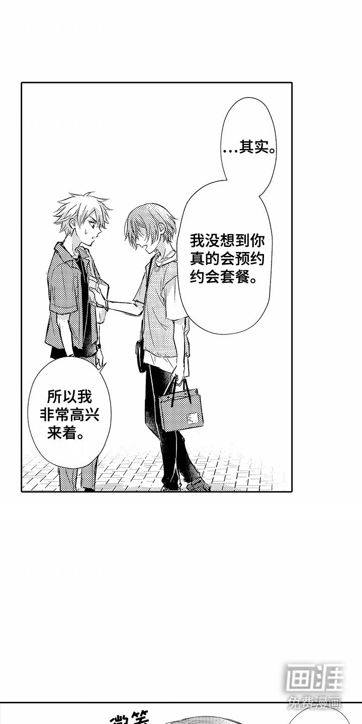第10章：联系方式