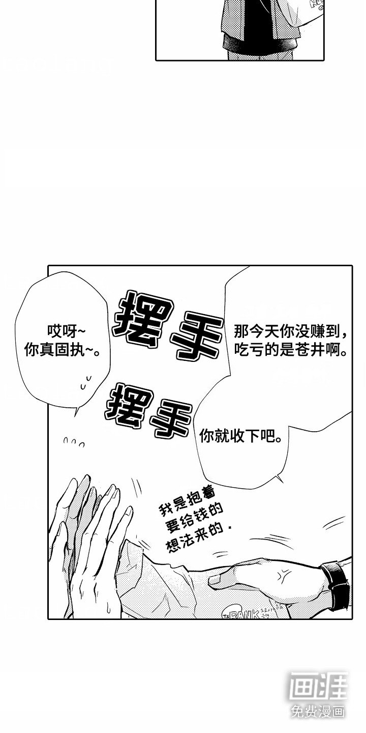 第10章：联系方式