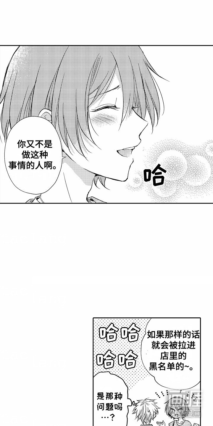 第10章：联系方式