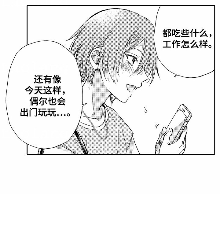 第10章：联系方式